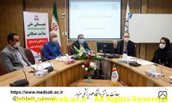 دانشگاه علوم پزشکی سبزوار، معاونت بهداشتی، کمیته آموزش دانشگاه علوم پزشکی سبزوار، معاونت بهداشتی، کمیته آموزش